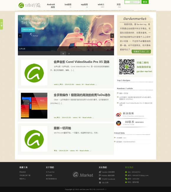 [118图库彩色厍图印刷101期]